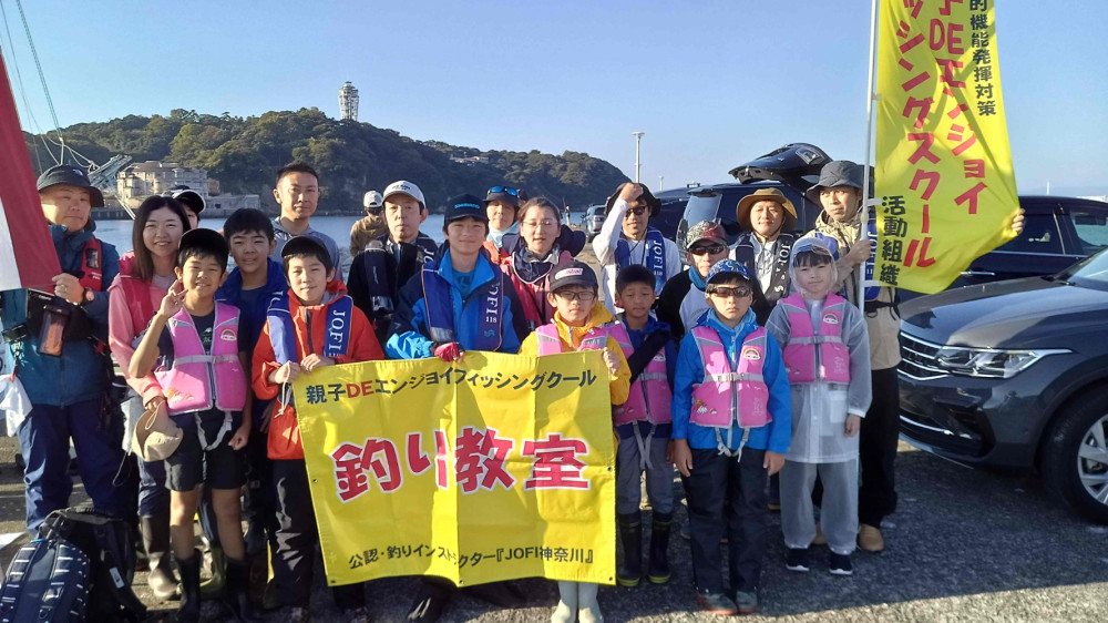 2024年10月14日　島きち丸　イナダ釣り教室