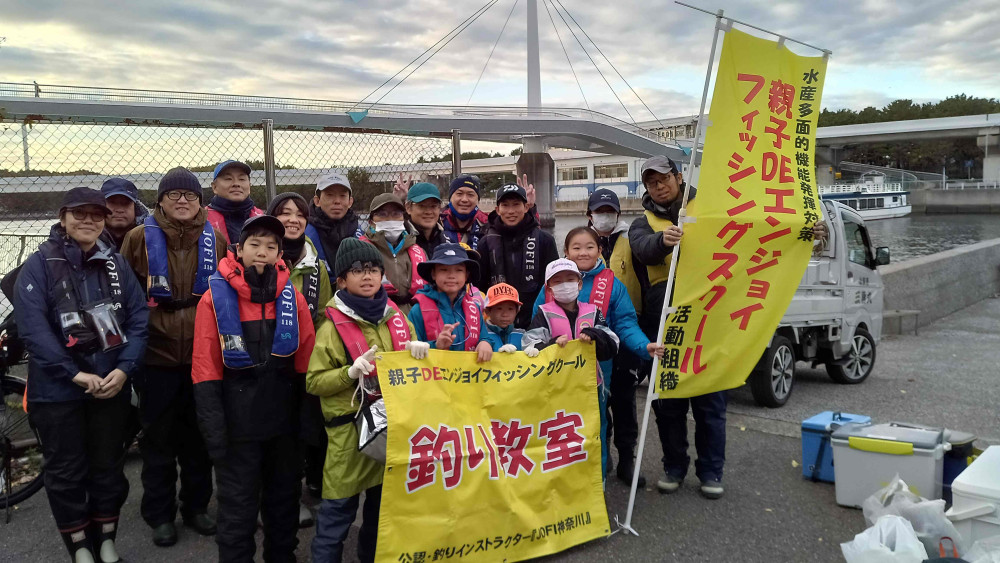 2024年11月24日　金沢八景　柴港　三喜丸　アジ釣り教室