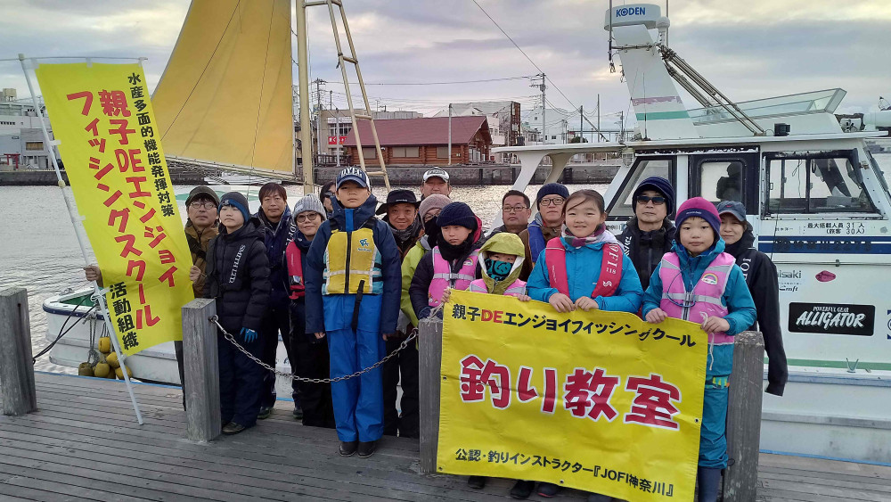 2024年12月8日 (日) 三崎港　佐円丸　カワハギ釣り　